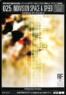 【中古】 DEX-H 025 Indivision Space & Speed