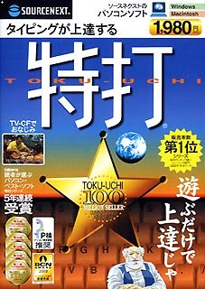 乐天商城 - 【中古】 特打