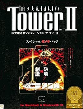 【中古】 The Tower II スペシャルガメラパック