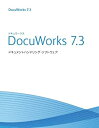 yÁz DocuWorks 7.3 { 1CZX{pbN
