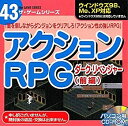【中古】 アクションRPG ダーク リベンジャー 前編