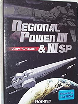 【中古】 レジオナル パワー 3 & 3 SP