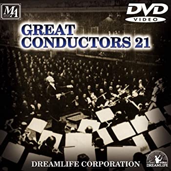 【中古】 世紀の指揮者21 DVD