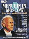 【中古】 メニューイン イン モスクワ DVD(2)