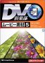 【中古】 DV倶楽部 ムービー素材集 5 花と自然