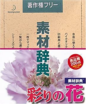 【メーカー名】データクラフト【メーカー型番】【ブランド名】データクラフト掲載画像は全てイメージです。実際の商品とは色味等異なる場合がございますのでご了承ください。【 ご注文からお届けまで 】・ご注文　：ご注文は24時間受け付けております。・注文確認：当店より注文確認メールを送信いたします。・入金確認：ご決済の承認が完了した翌日よりお届けまで2〜7営業日前後となります。　※海外在庫品の場合は2〜4週間程度かかる場合がございます。　※納期に変更が生じた際は別途メールにてご確認メールをお送りさせて頂きます。　※お急ぎの場合は事前にお問い合わせください。・商品発送：出荷後に配送業者と追跡番号等をメールにてご案内致します。　※離島、北海道、九州、沖縄は遅れる場合がございます。予めご了承下さい。　※ご注文後、当店よりご注文内容についてご確認のメールをする場合がございます。期日までにご返信が無い場合キャンセルとさせて頂く場合がございますので予めご了承下さい。【 在庫切れについて 】他モールとの併売品の為、在庫反映が遅れてしまう場合がございます。完売の際はメールにてご連絡させて頂きますのでご了承ください。【 初期不良のご対応について 】・商品が到着致しましたらなるべくお早めに商品のご確認をお願いいたします。・当店では初期不良があった場合に限り、商品到着から7日間はご返品及びご交換を承ります。初期不良の場合はご購入履歴の「ショップへ問い合わせ」より不具合の内容をご連絡ください。・代替品がある場合はご交換にて対応させていただきますが、代替品のご用意ができない場合はご返品及びご注文キャンセル（ご返金）とさせて頂きますので予めご了承ください。【 中古品ついて 】中古品のため画像の通りではございません。また、中古という特性上、使用や動作に影響の無い程度の使用感、経年劣化、キズや汚れ等がある場合がございますのでご了承の上お買い求めくださいませ。◆ 付属品について商品タイトルに記載がない場合がありますので、ご不明な場合はメッセージにてお問い合わせください。商品名に『付属』『特典』『○○付き』等の記載があっても特典など付属品が無い場合もございます。ダウンロードコードは付属していても使用及び保証はできません。中古品につきましては基本的に動作に必要な付属品はございますが、説明書・外箱・ドライバーインストール用のCD-ROM等は付属しておりません。◆ ゲームソフトのご注意点・商品名に「輸入版 / 海外版 / IMPORT」と記載されている海外版ゲームソフトの一部は日本版のゲーム機では動作しません。お持ちのゲーム機のバージョンなど対応可否をお調べの上、動作の有無をご確認ください。尚、輸入版ゲームについてはメーカーサポートの対象外となります。◆ DVD・Blu-rayのご注意点・商品名に「輸入版 / 海外版 / IMPORT」と記載されている海外版DVD・Blu-rayにつきましては映像方式の違いの為、一般的な国内向けプレイヤーにて再生できません。ご覧になる際はディスクの「リージョンコード」と「映像方式(DVDのみ)」に再生機器側が対応している必要があります。パソコンでは映像方式は関係ないため、リージョンコードさえ合致していれば映像方式を気にすることなく視聴可能です。・商品名に「レンタル落ち 」と記載されている商品につきましてはディスクやジャケットに管理シール（値札・セキュリティータグ・バーコード等含みます）が貼付されています。ディスクの再生に支障の無い程度の傷やジャケットに傷み（色褪せ・破れ・汚れ・濡れ痕等）が見られる場合があります。予めご了承ください。◆ トレーディングカードのご注意点トレーディングカードはプレイ用です。中古買取り品の為、細かなキズ・白欠け・多少の使用感がございますのでご了承下さいませ。再録などで型番が違う場合がございます。違った場合でも事前連絡等は致しておりませんので、型番を気にされる方はご遠慮ください。