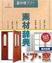 【メーカー名】データクラフト【メーカー型番】【ブランド名】データクラフト掲載画像は全てイメージです。実際の商品とは色味等異なる場合がございますのでご了承ください。【 ご注文からお届けまで 】・ご注文　：ご注文は24時間受け付けております。・注文確認：当店より注文確認メールを送信いたします。・入金確認：ご決済の承認が完了した翌日よりお届けまで2〜7営業日前後となります。　※海外在庫品の場合は2〜4週間程度かかる場合がございます。　※納期に変更が生じた際は別途メールにてご確認メールをお送りさせて頂きます。　※お急ぎの場合は事前にお問い合わせください。・商品発送：出荷後に配送業者と追跡番号等をメールにてご案内致します。　※離島、北海道、九州、沖縄は遅れる場合がございます。予めご了承下さい。　※ご注文後、当店よりご注文内容についてご確認のメールをする場合がございます。期日までにご返信が無い場合キャンセルとさせて頂く場合がございますので予めご了承下さい。【 在庫切れについて 】他モールとの併売品の為、在庫反映が遅れてしまう場合がございます。完売の際はメールにてご連絡させて頂きますのでご了承ください。【 初期不良のご対応について 】・商品が到着致しましたらなるべくお早めに商品のご確認をお願いいたします。・当店では初期不良があった場合に限り、商品到着から7日間はご返品及びご交換を承ります。初期不良の場合はご購入履歴の「ショップへ問い合わせ」より不具合の内容をご連絡ください。・代替品がある場合はご交換にて対応させていただきますが、代替品のご用意ができない場合はご返品及びご注文キャンセル（ご返金）とさせて頂きますので予めご了承ください。【 中古品ついて 】中古品のため画像の通りではございません。また、中古という特性上、使用や動作に影響の無い程度の使用感、経年劣化、キズや汚れ等がある場合がございますのでご了承の上お買い求めくださいませ。◆ 付属品について商品タイトルに記載がない場合がありますので、ご不明な場合はメッセージにてお問い合わせください。商品名に『付属』『特典』『○○付き』等の記載があっても特典など付属品が無い場合もございます。ダウンロードコードは付属していても使用及び保証はできません。中古品につきましては基本的に動作に必要な付属品はございますが、説明書・外箱・ドライバーインストール用のCD-ROM等は付属しておりません。◆ ゲームソフトのご注意点・商品名に「輸入版 / 海外版 / IMPORT」と記載されている海外版ゲームソフトの一部は日本版のゲーム機では動作しません。お持ちのゲーム機のバージョンなど対応可否をお調べの上、動作の有無をご確認ください。尚、輸入版ゲームについてはメーカーサポートの対象外となります。◆ DVD・Blu-rayのご注意点・商品名に「輸入版 / 海外版 / IMPORT」と記載されている海外版DVD・Blu-rayにつきましては映像方式の違いの為、一般的な国内向けプレイヤーにて再生できません。ご覧になる際はディスクの「リージョンコード」と「映像方式(DVDのみ)」に再生機器側が対応している必要があります。パソコンでは映像方式は関係ないため、リージョンコードさえ合致していれば映像方式を気にすることなく視聴可能です。・商品名に「レンタル落ち 」と記載されている商品につきましてはディスクやジャケットに管理シール（値札・セキュリティータグ・バーコード等含みます）が貼付されています。ディスクの再生に支障の無い程度の傷やジャケットに傷み（色褪せ・破れ・汚れ・濡れ痕等）が見られる場合があります。予めご了承ください。◆ トレーディングカードのご注意点トレーディングカードはプレイ用です。中古買取り品の為、細かなキズ・白欠け・多少の使用感がございますのでご了承下さいませ。再録などで型番が違う場合がございます。違った場合でも事前連絡等は致しておりませんので、型番を気にされる方はご遠慮ください。