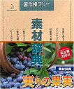 【中古】 素材辞典 Vol.92 実りの果実編 その1