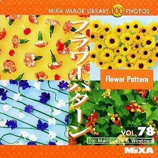 【中古】 MIXA マイザ IMAGE LIBRARY Vol.78 フラワーパターン