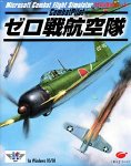 【中古】 Combat Pilot ゼロ戦航空隊