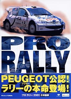 yÁz Pro Rally 2001 {