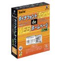 【中古】 ダイナフォント de ホームページ 入門編