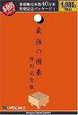 【中古】 本格的シリーズ 最強の囲碁 特別記念版