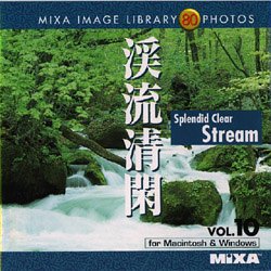 【中古】 MIXA マイザ IMAGE LIBRARY Vol.10 渓流清閑