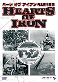 【中古】 ハーツオブアイアン 完全日本語版
