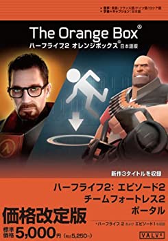 【中古】 ハーフライフ2 オレンジボックス【日本語版】(2.0)