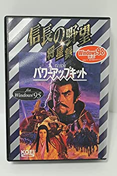 【中古】 信長の野望 将星録 with パワーアップキット for Windows95