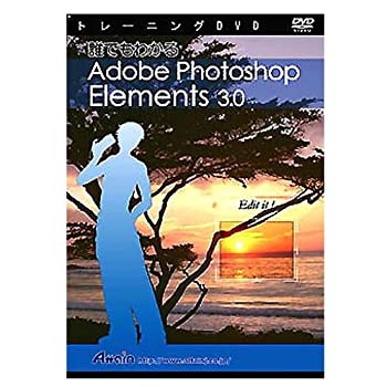 š ȥ졼˥DVD ïǤ狼 Photoshop Elements3.0 ƥ 4943493004208 ATTE-390