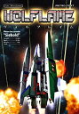 【中古】 WOLFLAME 同人PCソフト