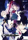 【中古】 Un BIRTHDAY SONG~愛を唄う死神~ 通常版