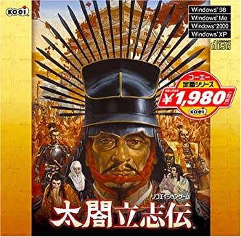 【中古】 コーエー定番シリーズ 太閤立志伝 【中古】 コーエー定番シリーズ 太閤立志伝