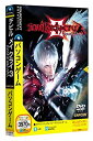 yÁz Devil May Cry 3 Special Edition tXpbP[W