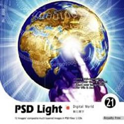 【中古】 PSD Light Vol.21 デジタル世界 Digital World