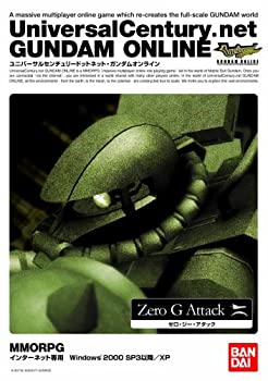 【中古】 Universal Century.net GUNDAM ONLINE ZeroG 【中古】 Universal Century.net GUNDAM ONLINE ZeroG