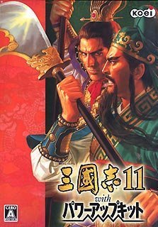 【中古】 三國志11 with パワーアップキット