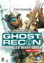 yÁz Ghost Recon Advanced Warfighter p