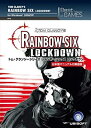 【中古】 Best Selection of GAMES レインボーシックス ロックダウン 日本語マニュアル付英語版
