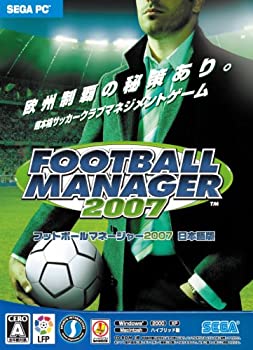 【中古】 PC版 FOOTBALL MANAGER 2007 日本語版