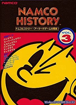 【中古】 ナムコヒストリー Vol.3