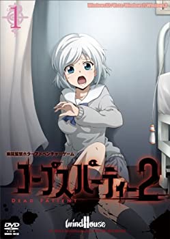 【中古】 コープスパーティー2 DEAD PATIENT Chapter1 アナザージャケット