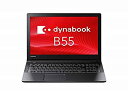 【中古】 東芝 dynabook PB55BGAD4RAAD11 Windows10 Pro 64bit 第6世代 Core i3-6006U 4GB 500GB DVDスーパーマルチ 高速無線LAN IEEE802.11ac a b g n