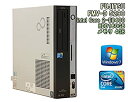 【中古】 富士通 ESPRIMO D5290 Windows7 Core 2 Duo E8400 3GHz メモリ4GB HDD160GB