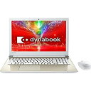 【中古】 東芝 15.6型 ノートパソコンdynabook T45 E サテンゴールド PT45EGP-SJA(2)