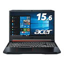 【中古】 acer エイサー ゲーミングノートパソコン Nitro5 AN515-54-F76UG6T Corei7-9750H 16GB 256GBSSD 1TBHDD GeForceGTX1660Ti 15.6型