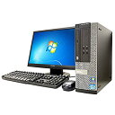 【中古】 デスクトップパソコン Dell Optiplex 3010SFF Core i5 4GBメモリ 20インチワイド DVD-ROMドライブ Windows7