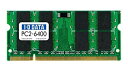 yÁz I-O DATA PC2-6400 (DDR2-800) Ή 200s S.O.DIMM 1GB SDX800-1G
