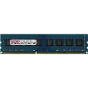 【中古】 センチュリーマイクロ デスクトップ用 PC3-8500/DDR3-1066 4GBキット(2GB 2枚組) DIMM 日本製 CK2GX2-D3U1066