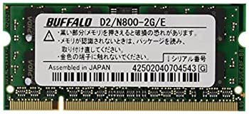 【中古】 BUFFALO バッファロー ノートPC用増設メモリ PC2-6400 (DDR2-800) 2GB D2/N800-2G/E