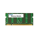 【中古】 I-O DATA 増設メモリ PC2-4200 (DDR2-533) ノートパソコン用/SDX533-512MA