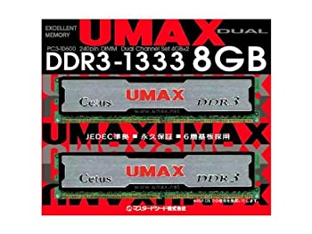 yÁz UMAX fXNgbvpDDR3[ 8GB (4GB 2g) DDR3-1333 CL9 1.5V PC3-12800 240pin U-DIMM (DCDDR3-8GB-1333)