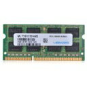 【中古】 Mac用メモリiMac (Mid2010) MC511J/A MC510J/A MC509J/A MC508J/A対応204Pin PC3-10600 DDR3/1333MHz対応S.O.DIMM 2GB(2)