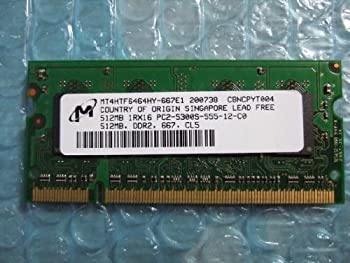 yÁz Micron PC2-5300 (DDR2 667) 512MB CL5