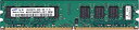 【中古】 SAMSUNG PC2-6400U (DDR2-800) 2GB 240pin DIMM デスクトップパソコン用メモリ 型番 M378T5663QZ3-CF7(2)