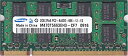 【中古】 SAMSUNG 純正 ノートPC用 M470T5663EH3-CF7 2GB DDR2 PC2-6400対応 200 SODIMM(2)