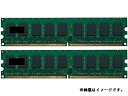 【中古】 2GBデュアル標準セット (1GB*2) サーバ・ワークステーション用メモリHP (Compaq) ProLiantシリーズ対応 DDR2 PC2-5...