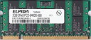 【中古】 ELPIDA 日本電気 増設RAMボードDDR2 (2GB PC2-6400) PC-AC-ME042C/PK-UG-ME519/互換 PC2-640...